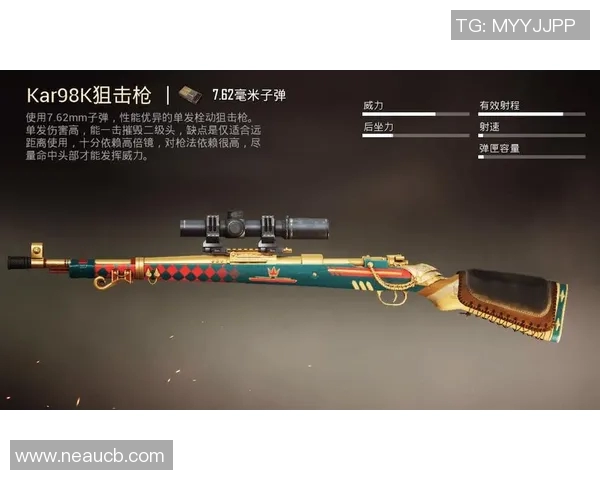 和平精英纪实：见证FPX从新秀到冠军的辉煌成长历程MBA